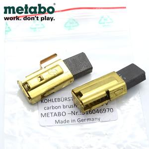 德国Metabo麦太保手电钻碳刷BEV1300-2