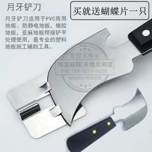 铲刀、刮刀、勾刀