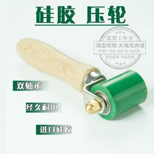 耐高温硅胶压轮